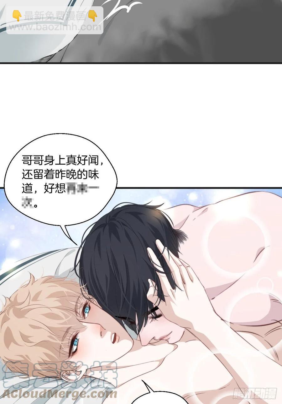 徐湫的去向-第47话