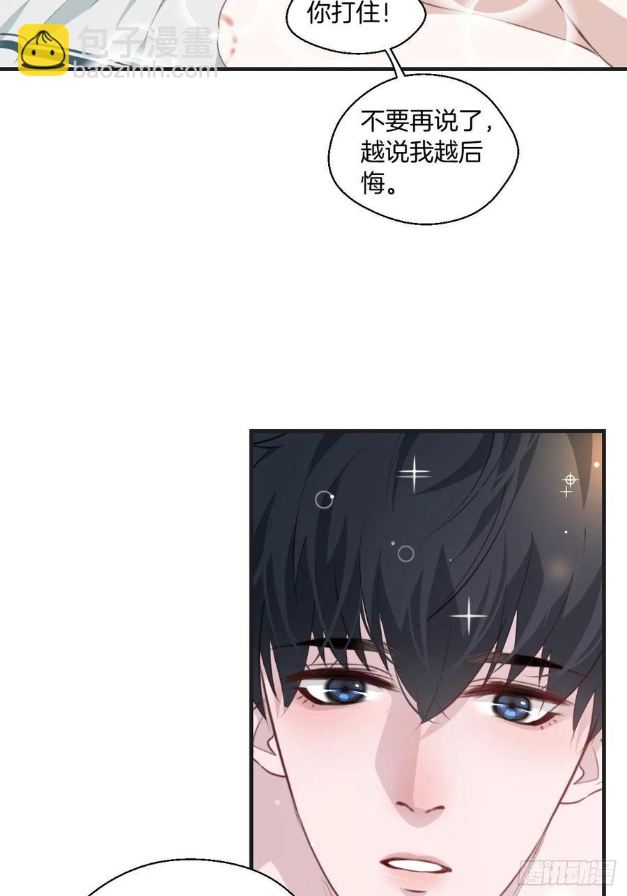 徐湫的去向-第47话