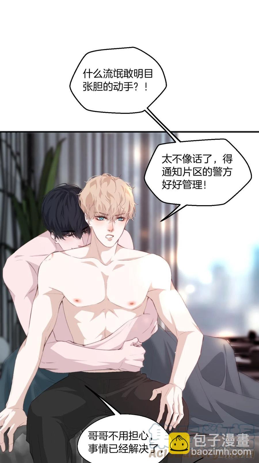 徐湫的去向-第47话