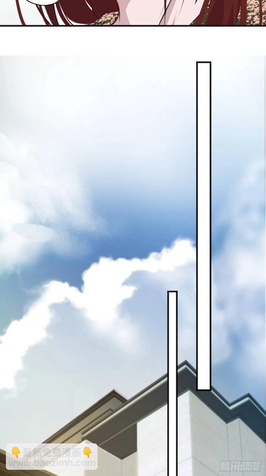徐湫的去向-第47话