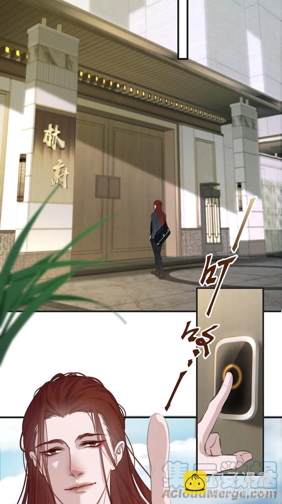 徐湫的去向-第47话