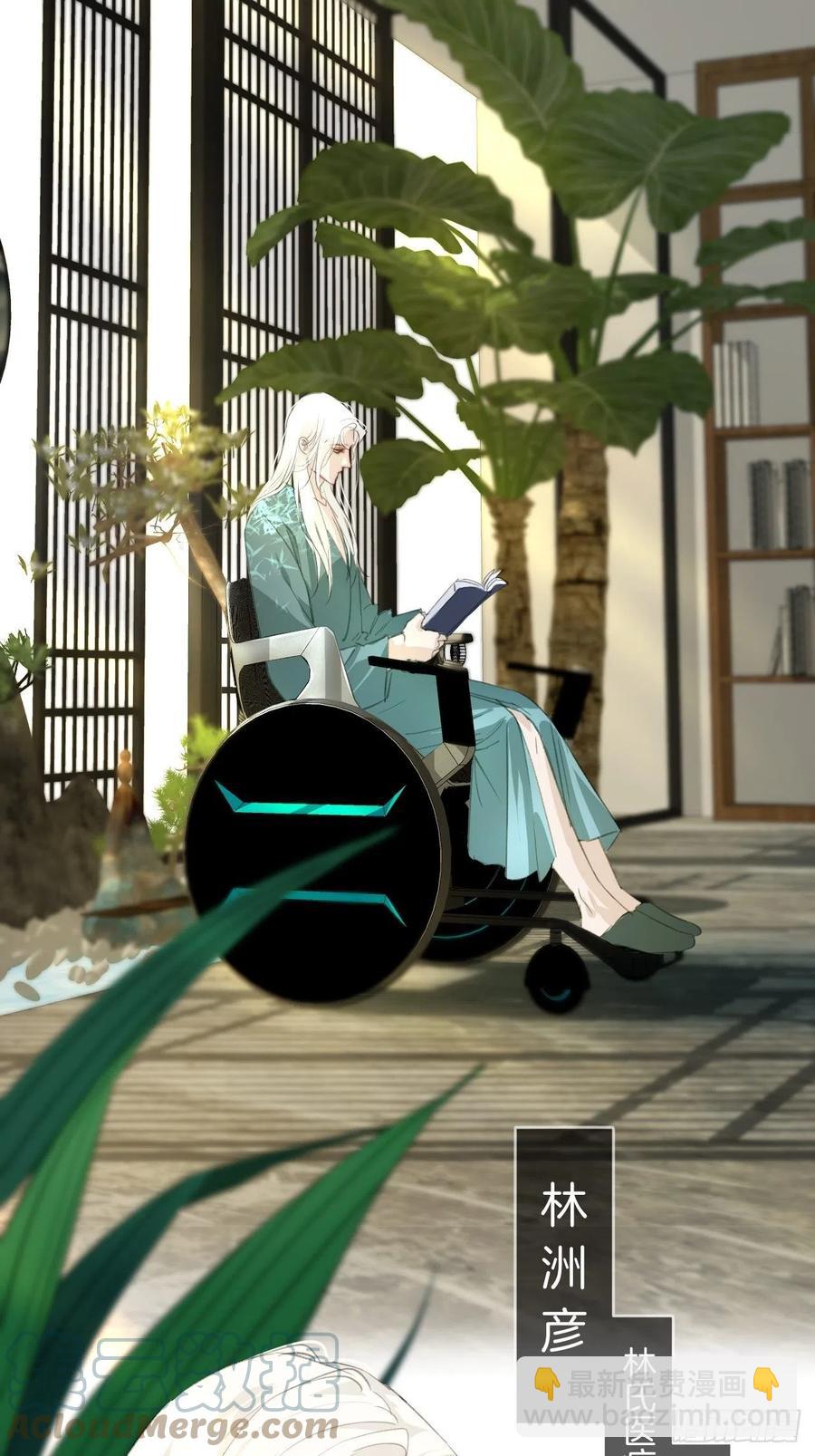 徐湫的去向-第47话