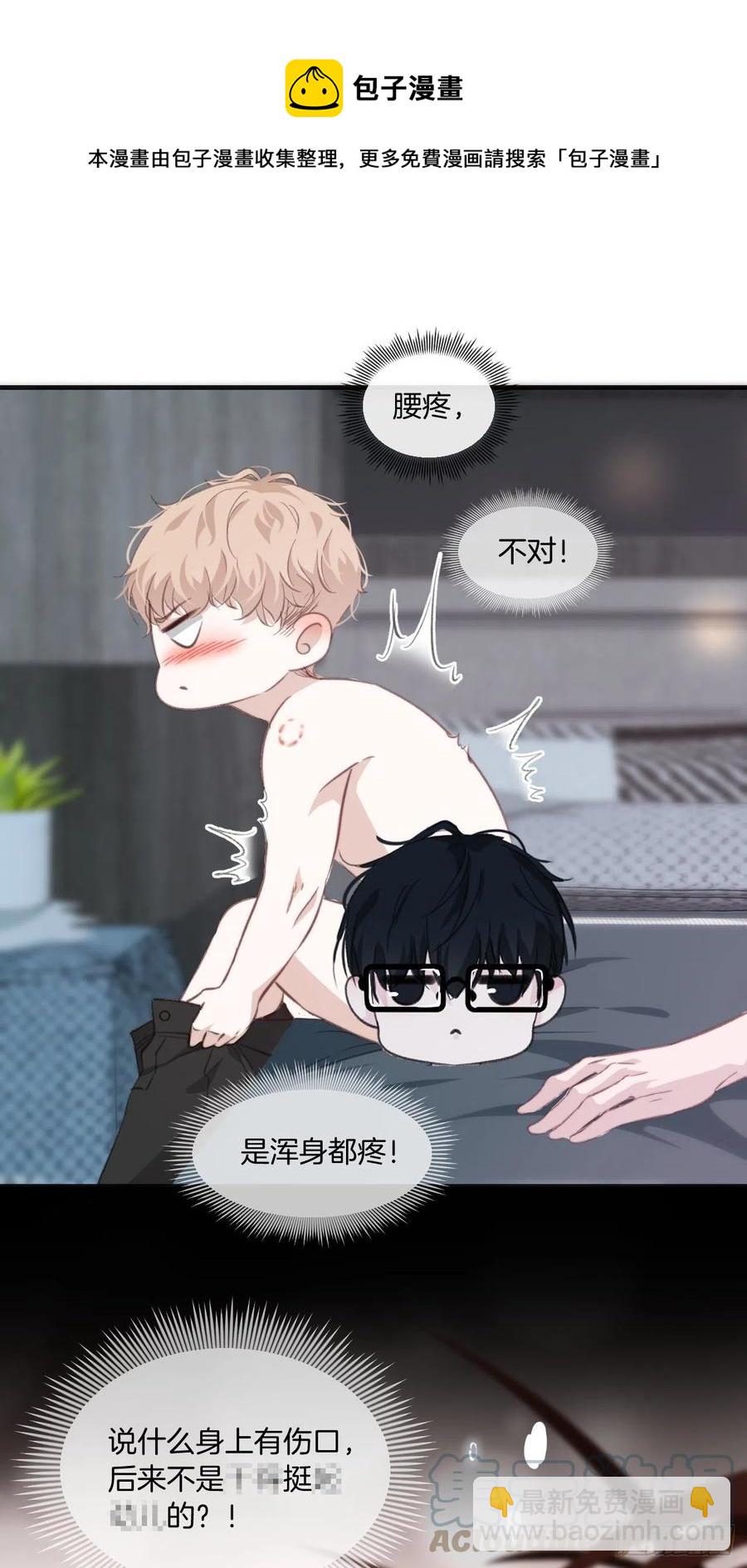 徐湫的去向-第47话