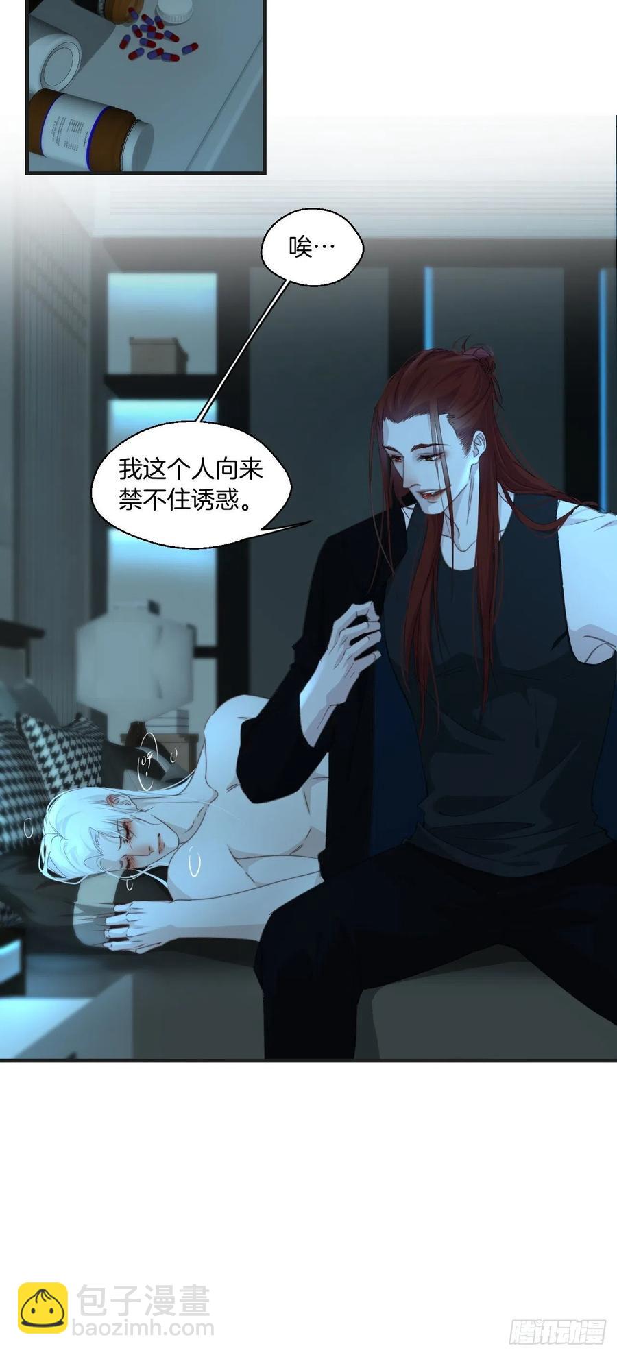 危险夜晚（下）-第49话