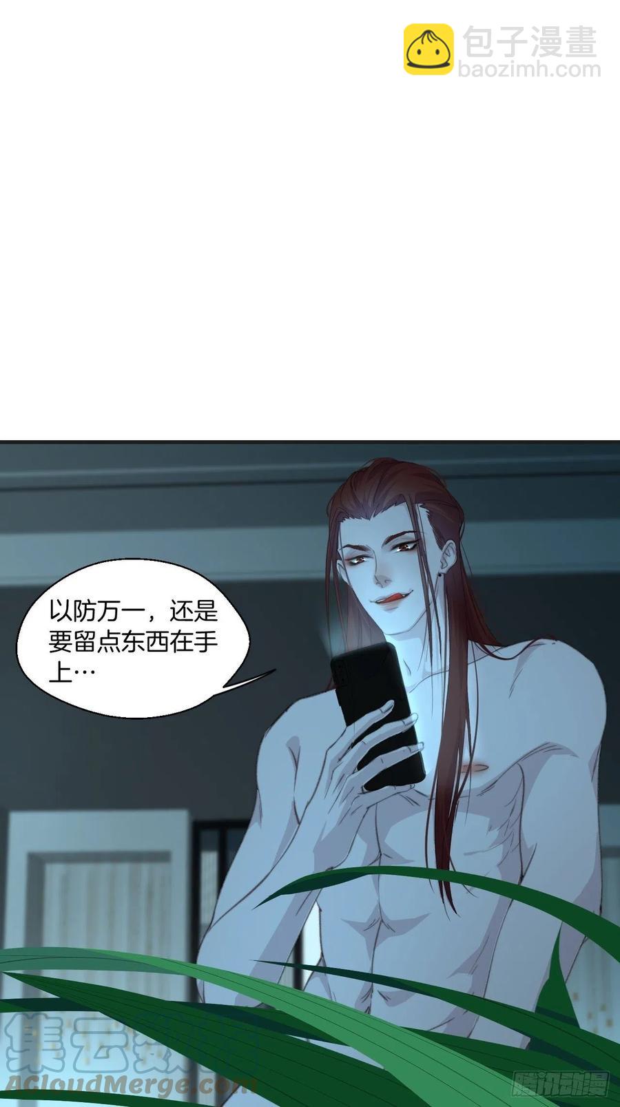 危险夜晚（下）-第49话