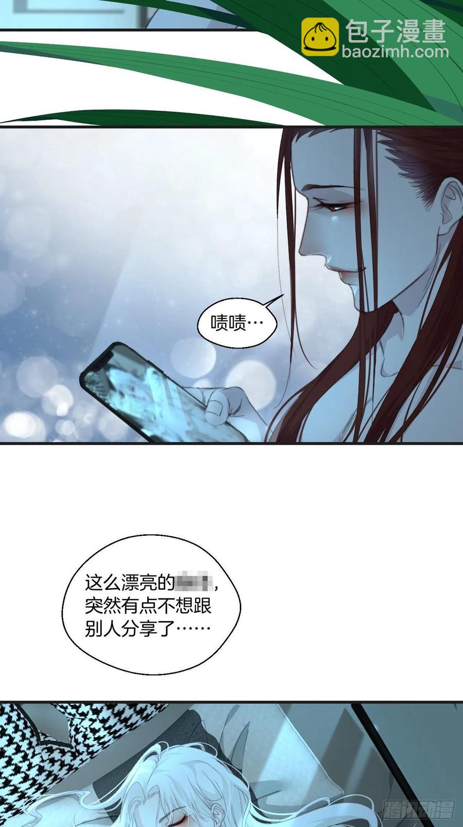 危险夜晚（下）-第49话