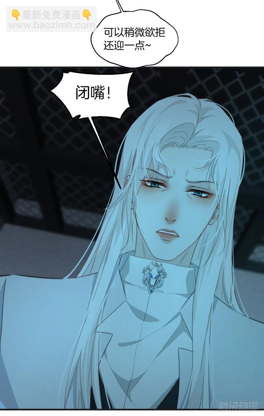 甜品后的惩罚-第51话