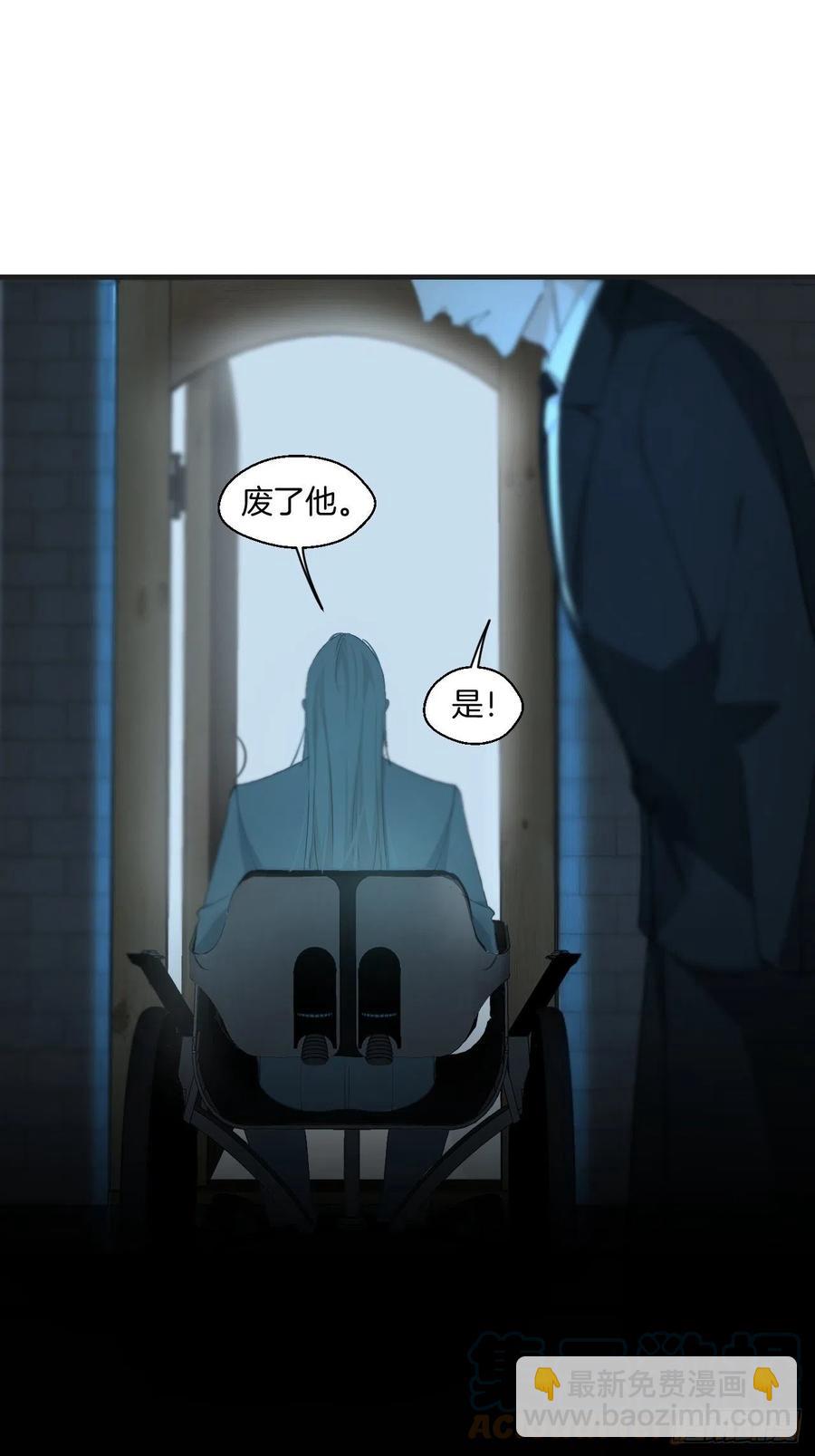 甜品后的惩罚-第51话