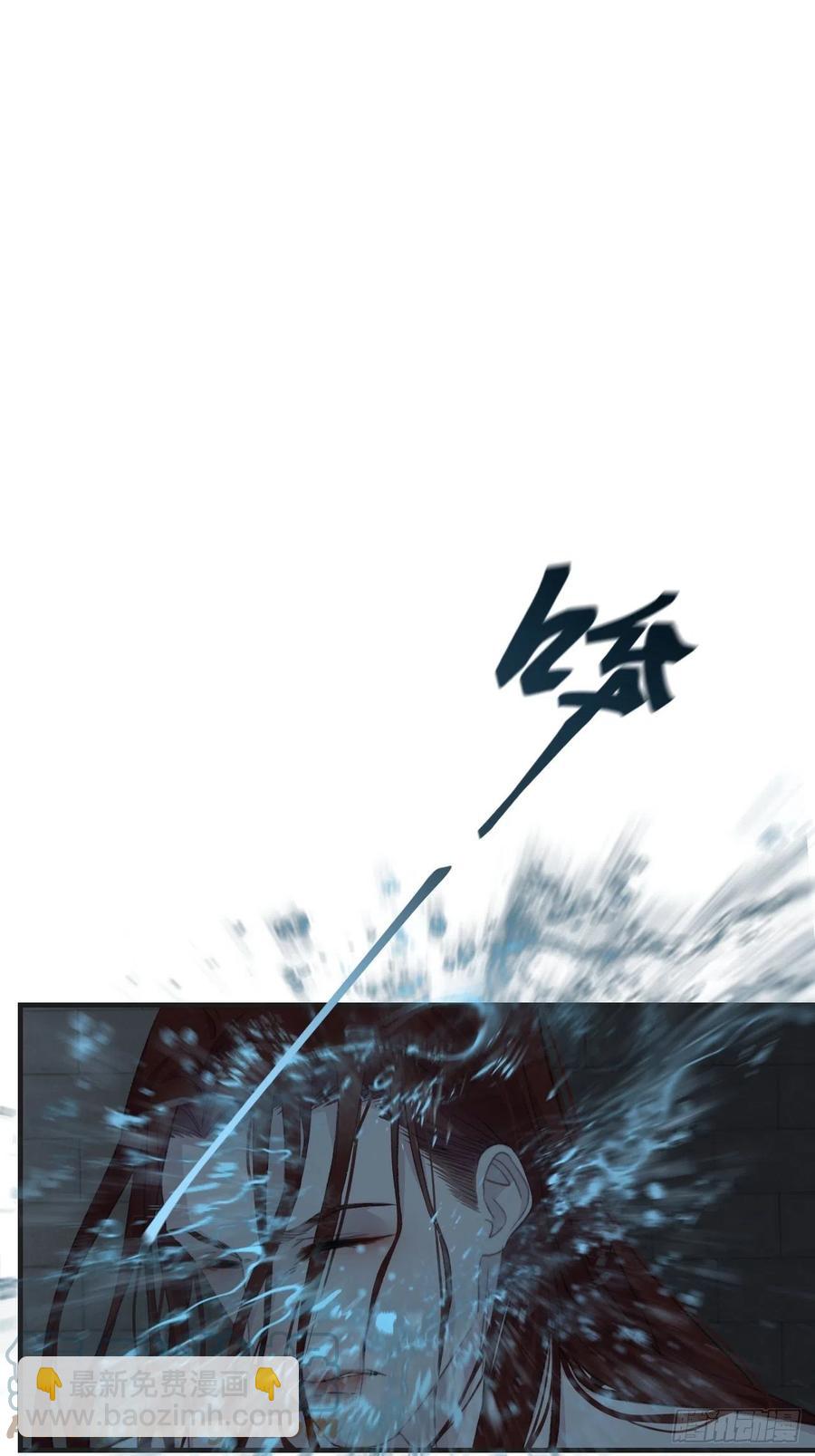甜品后的惩罚-第51话