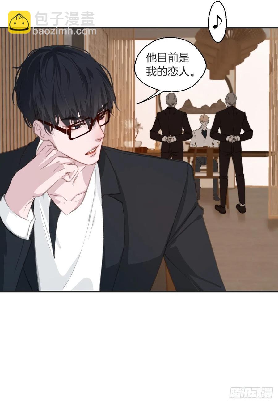 十二年前的事（上）-第53话