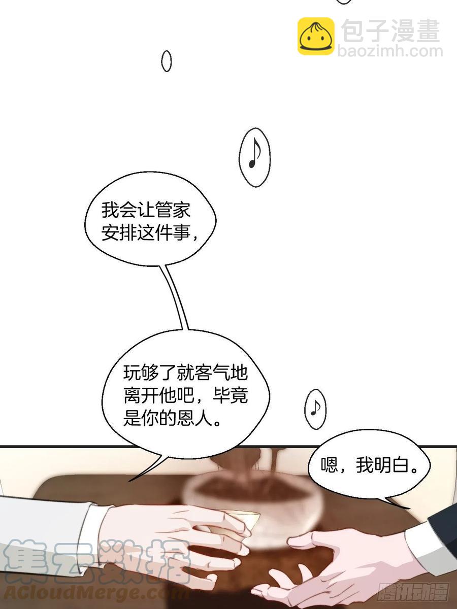 十二年前的事（上）-第53话