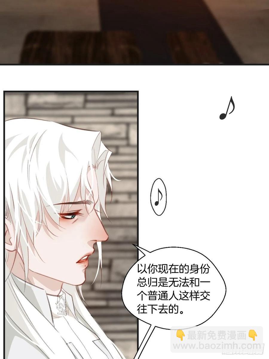 十二年前的事（上）-第53话
