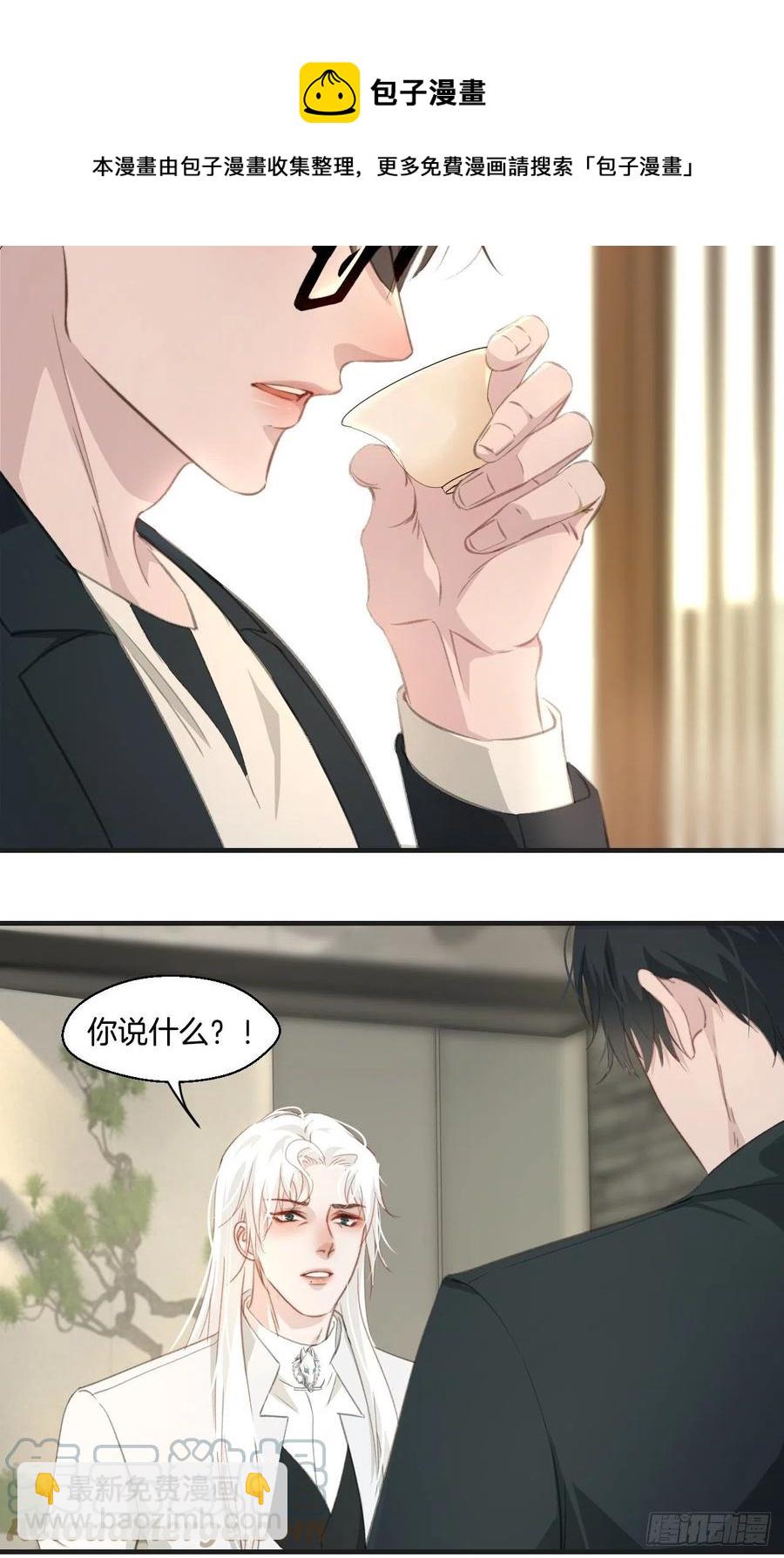 十二年前的事（上）-第53话