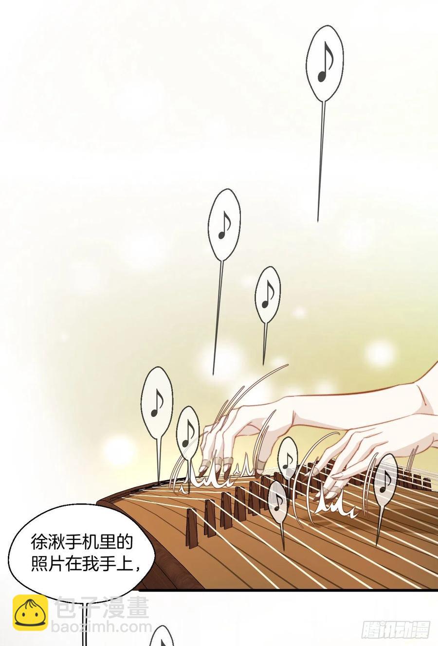 十二年前的事（上）-第53话