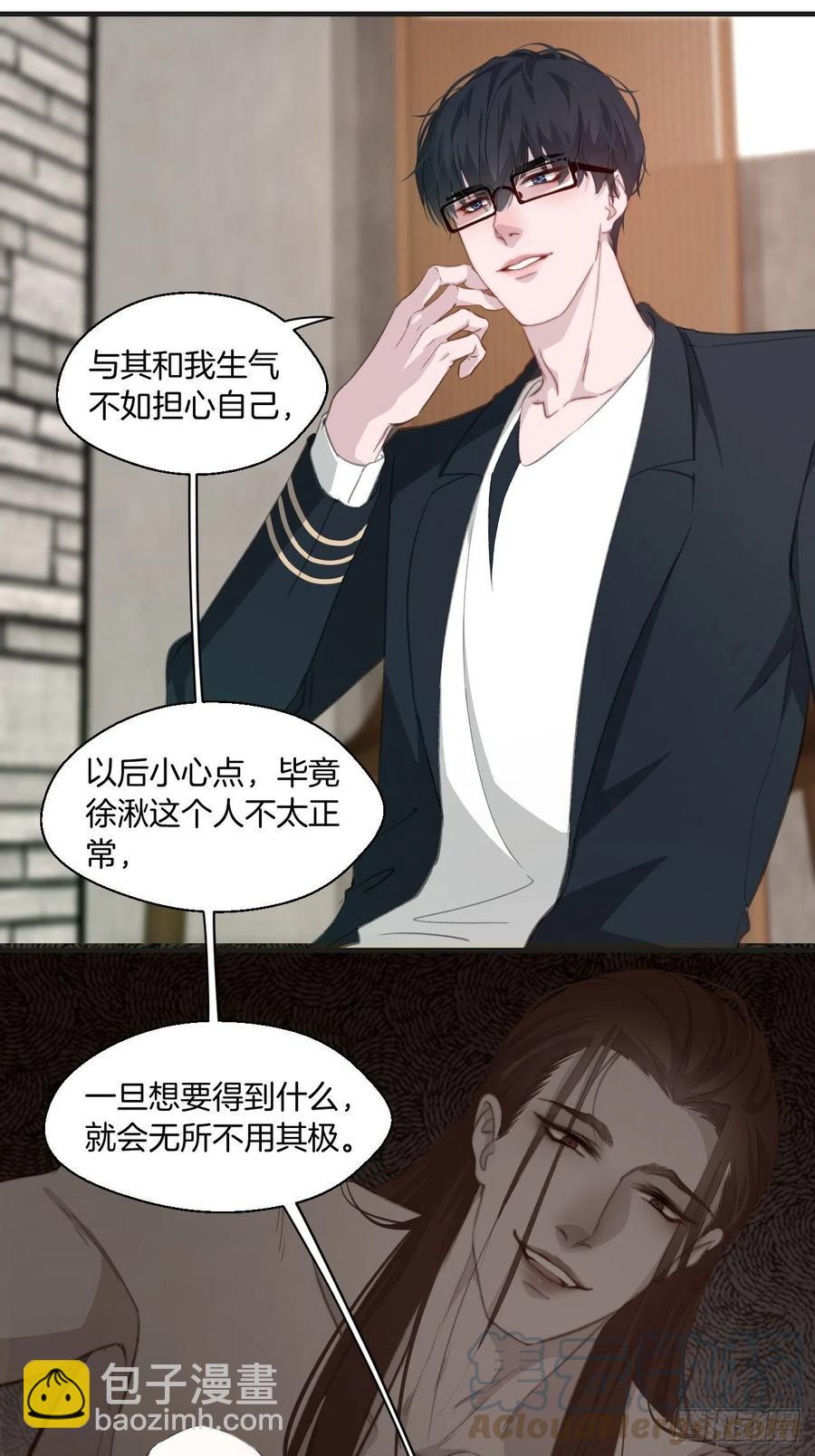 十二年前的事（上）-第53话