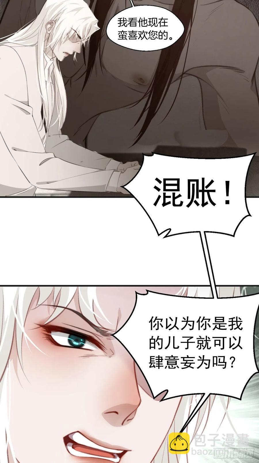 十二年前的事（上）-第53话