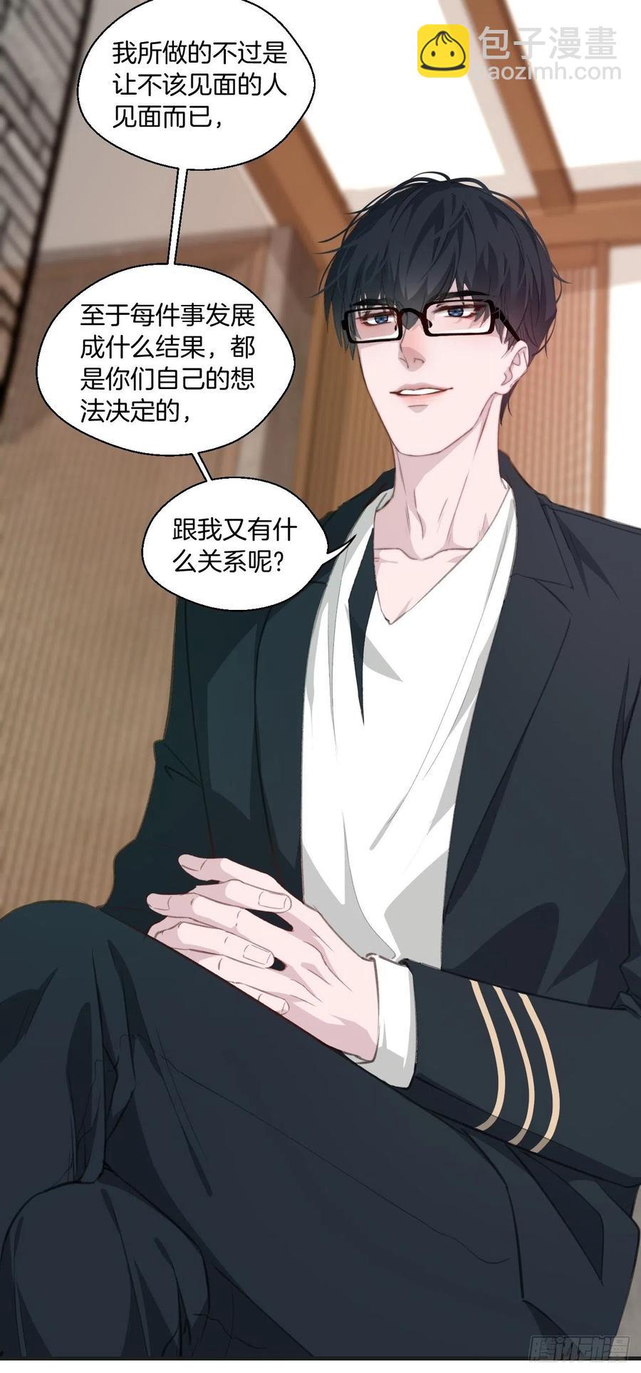 十二年前的事（上）-第53话
