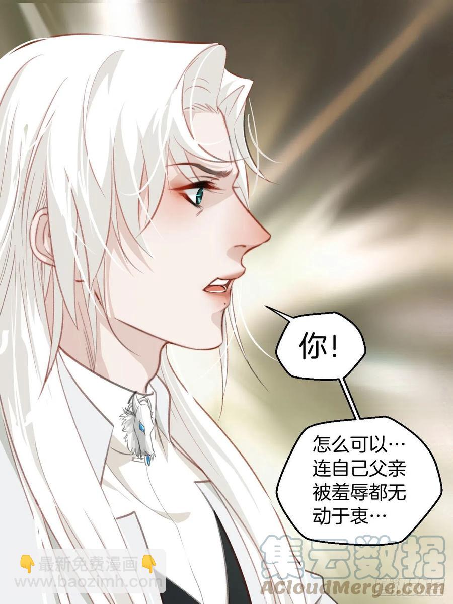 十二年前的事（上）-第53话