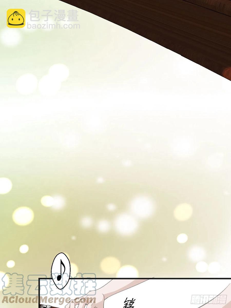 十二年前的事（上）-第53话