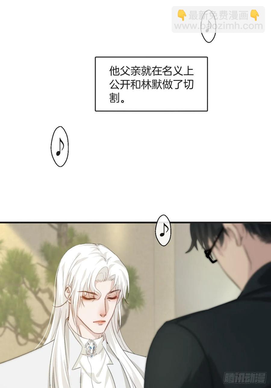 十二年前的事（上）-第53话