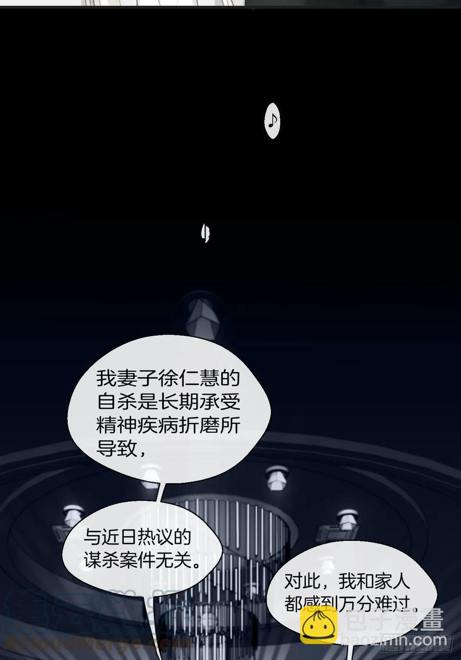 十二年前的事（上）-第53话
