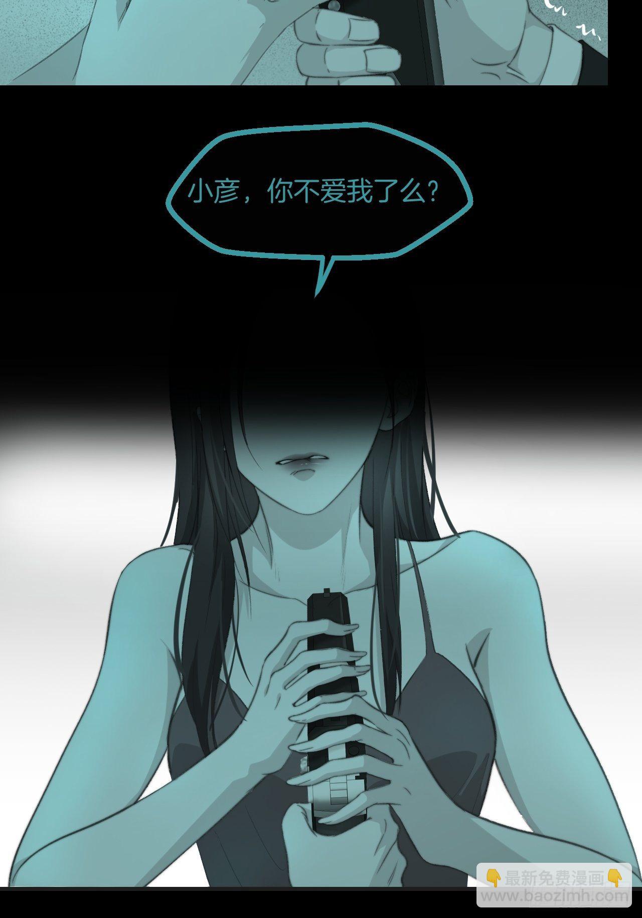 破碎的占有欲-第57话