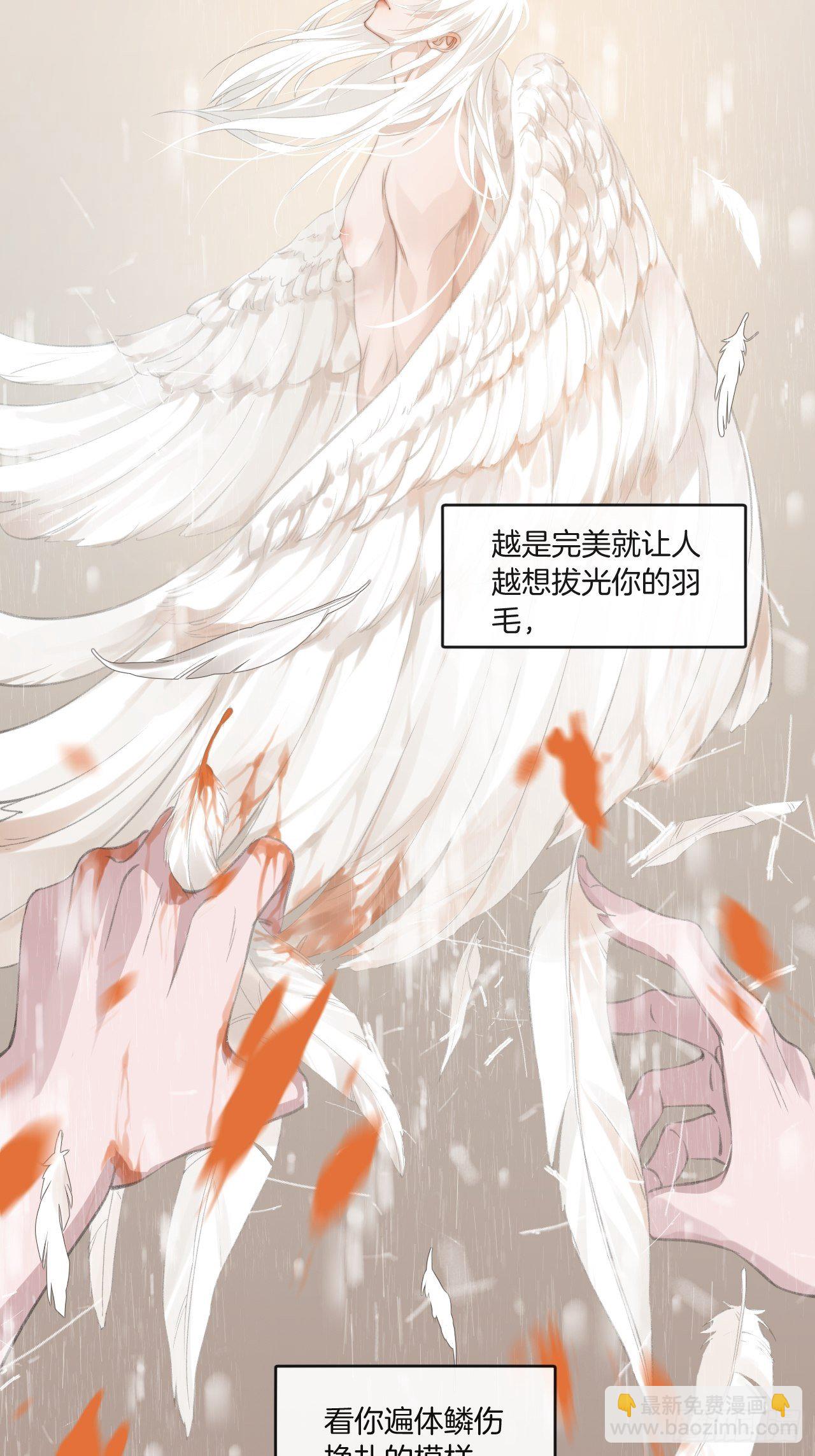 破碎的占有欲-第57话