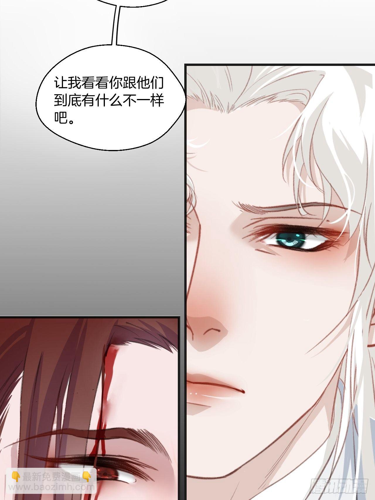 破碎的占有欲-第57话