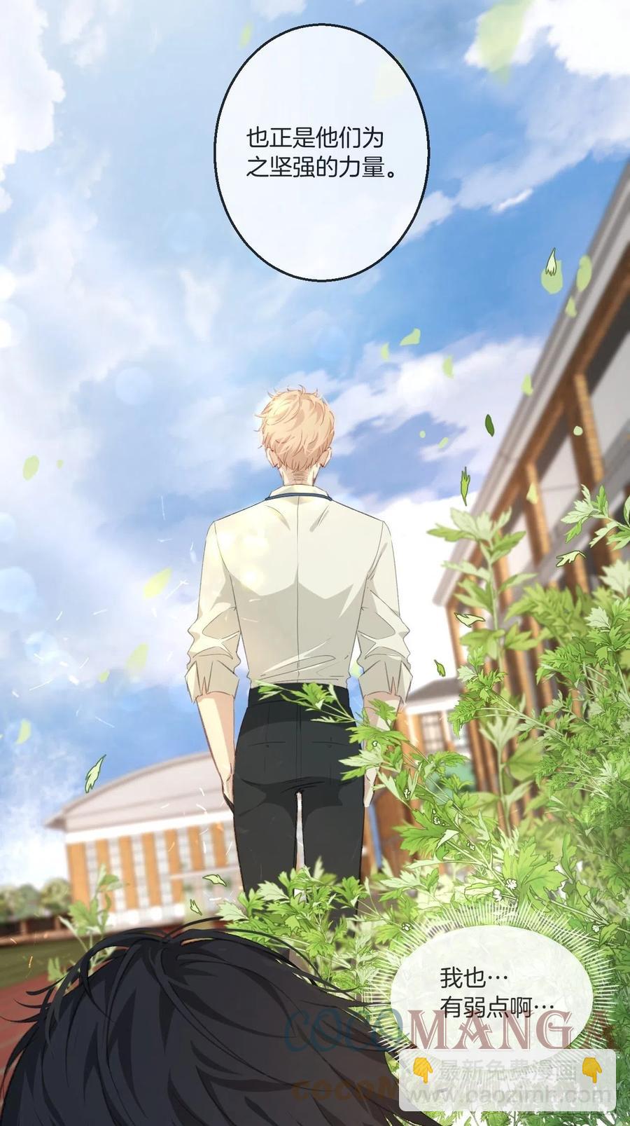 第一发现人-第61话
