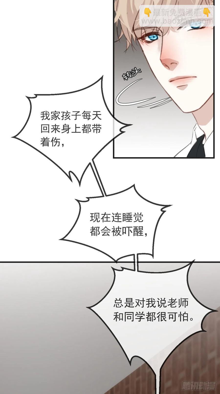 第一发现人-第61话