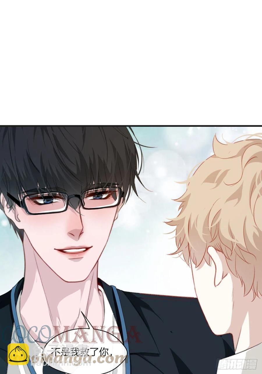 第一发现人-第61话