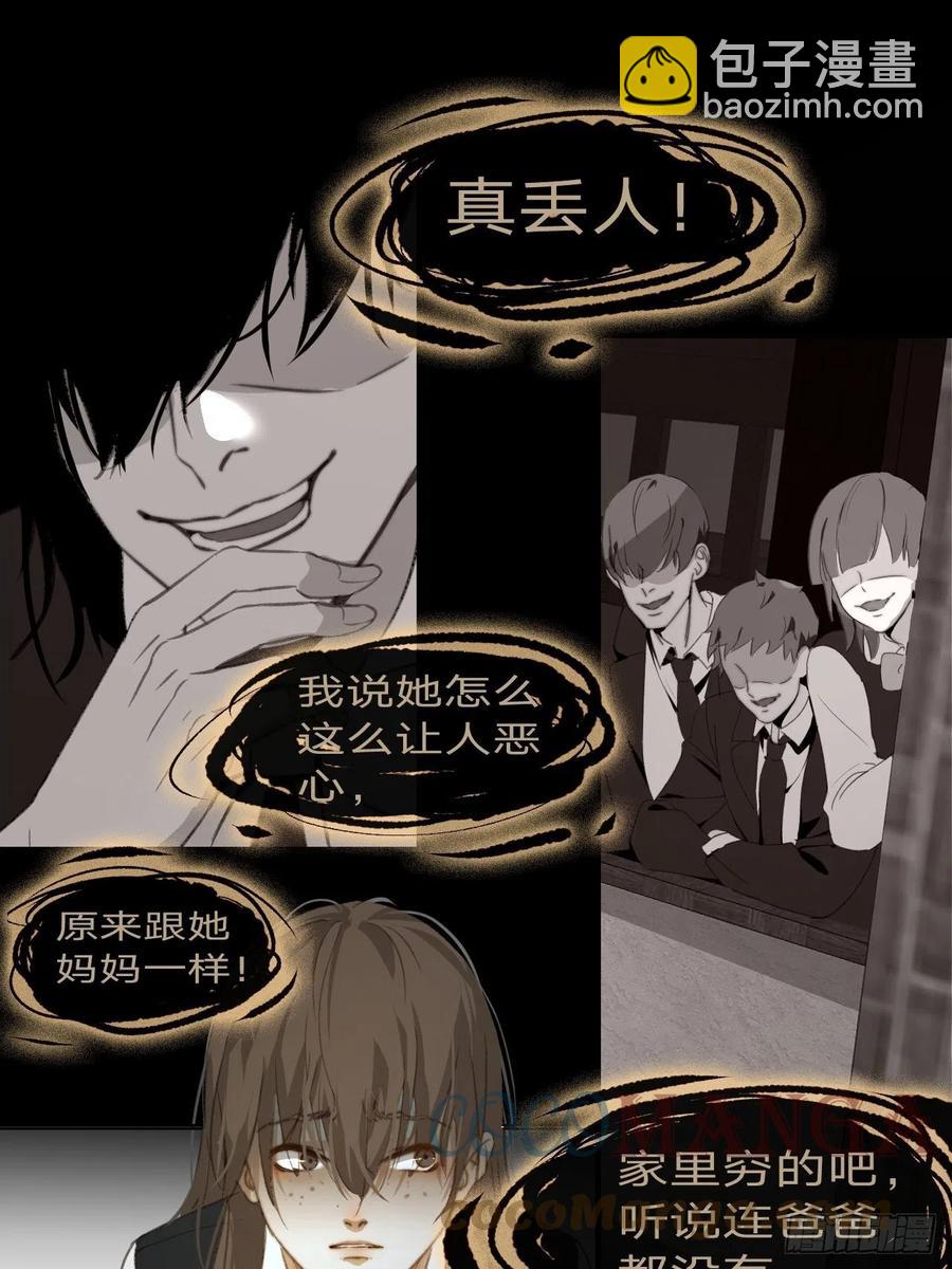 第一发现人-第61话
