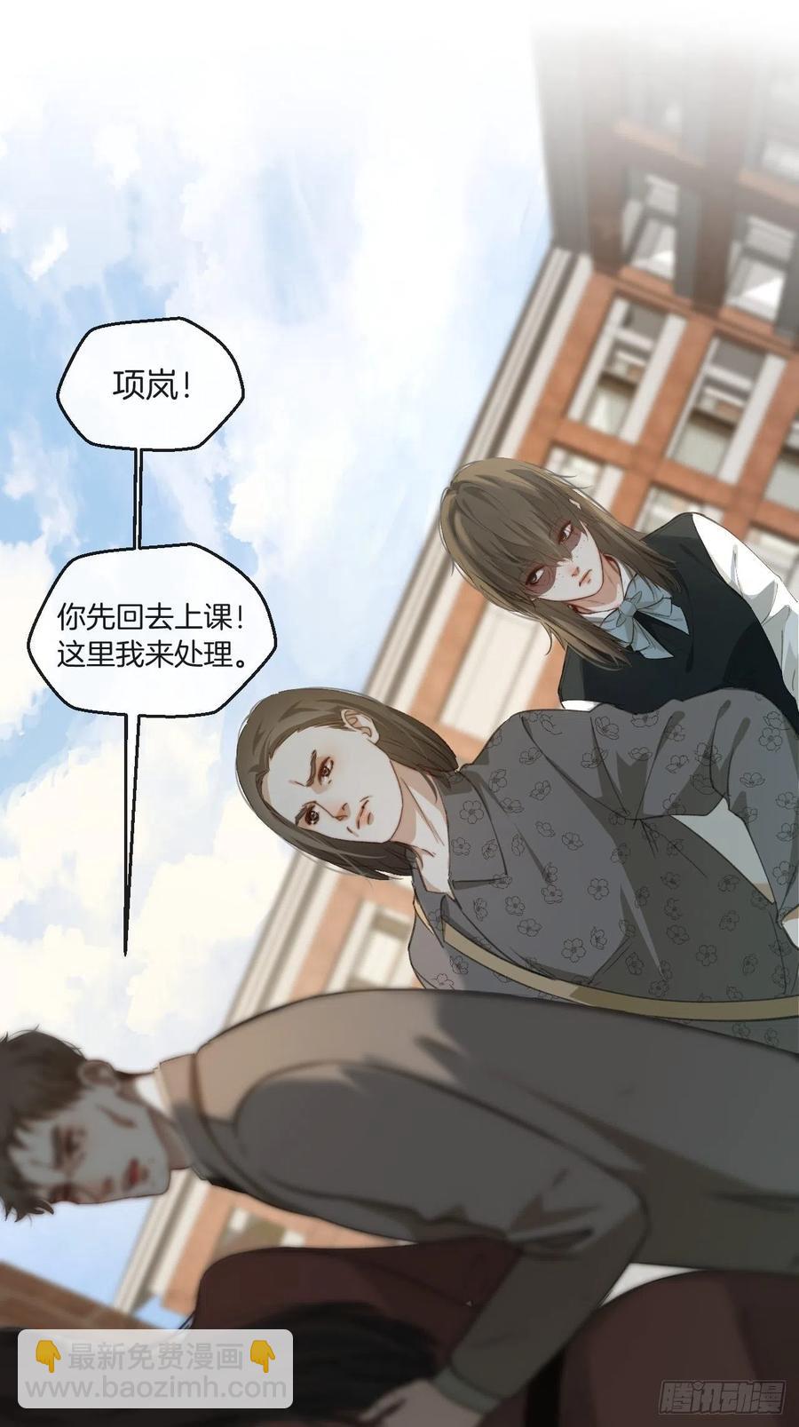 第一发现人-第61话