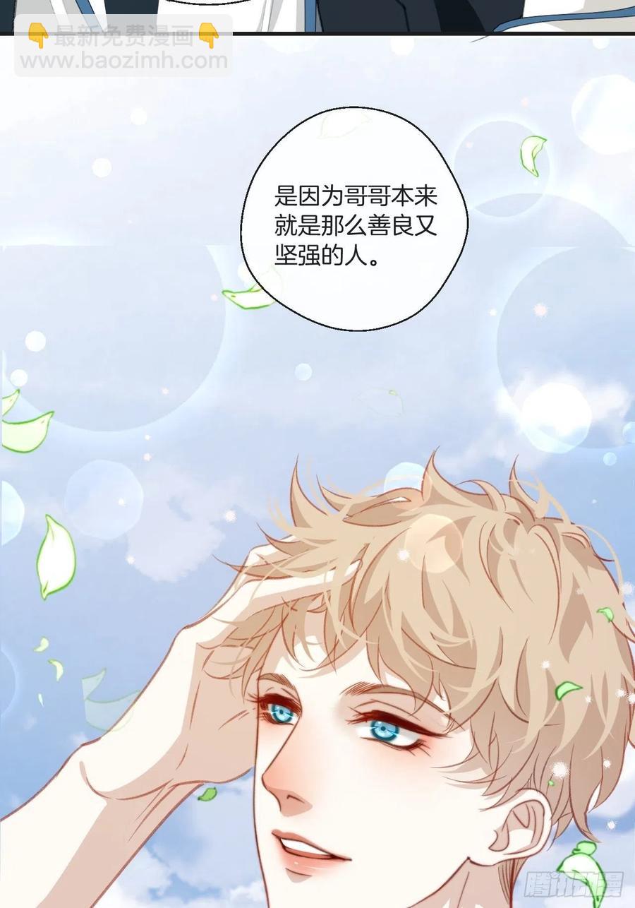 第一发现人-第61话