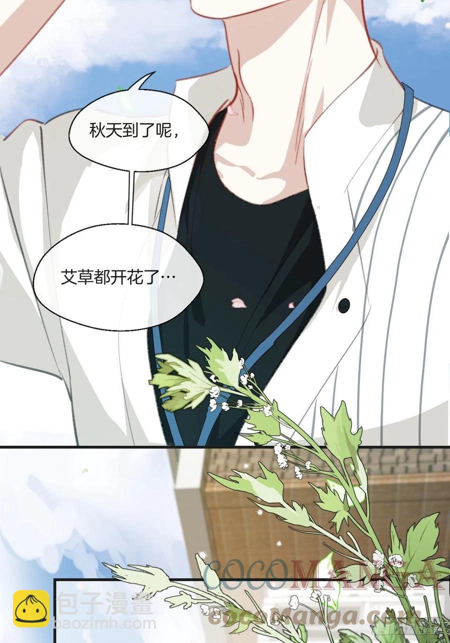 第一发现人-第61话