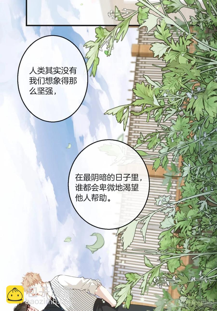 第一发现人-第61话