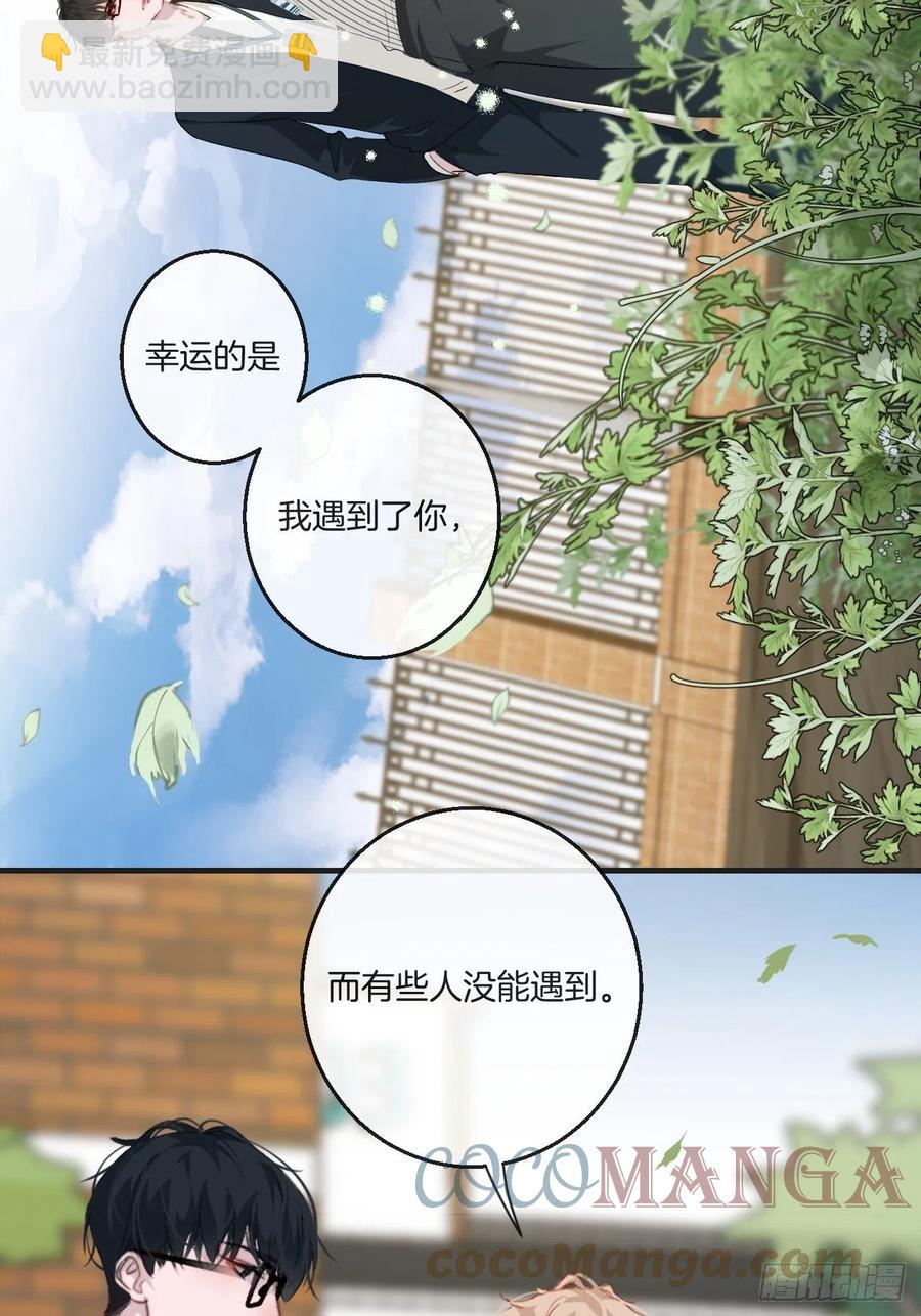 第一发现人-第61话