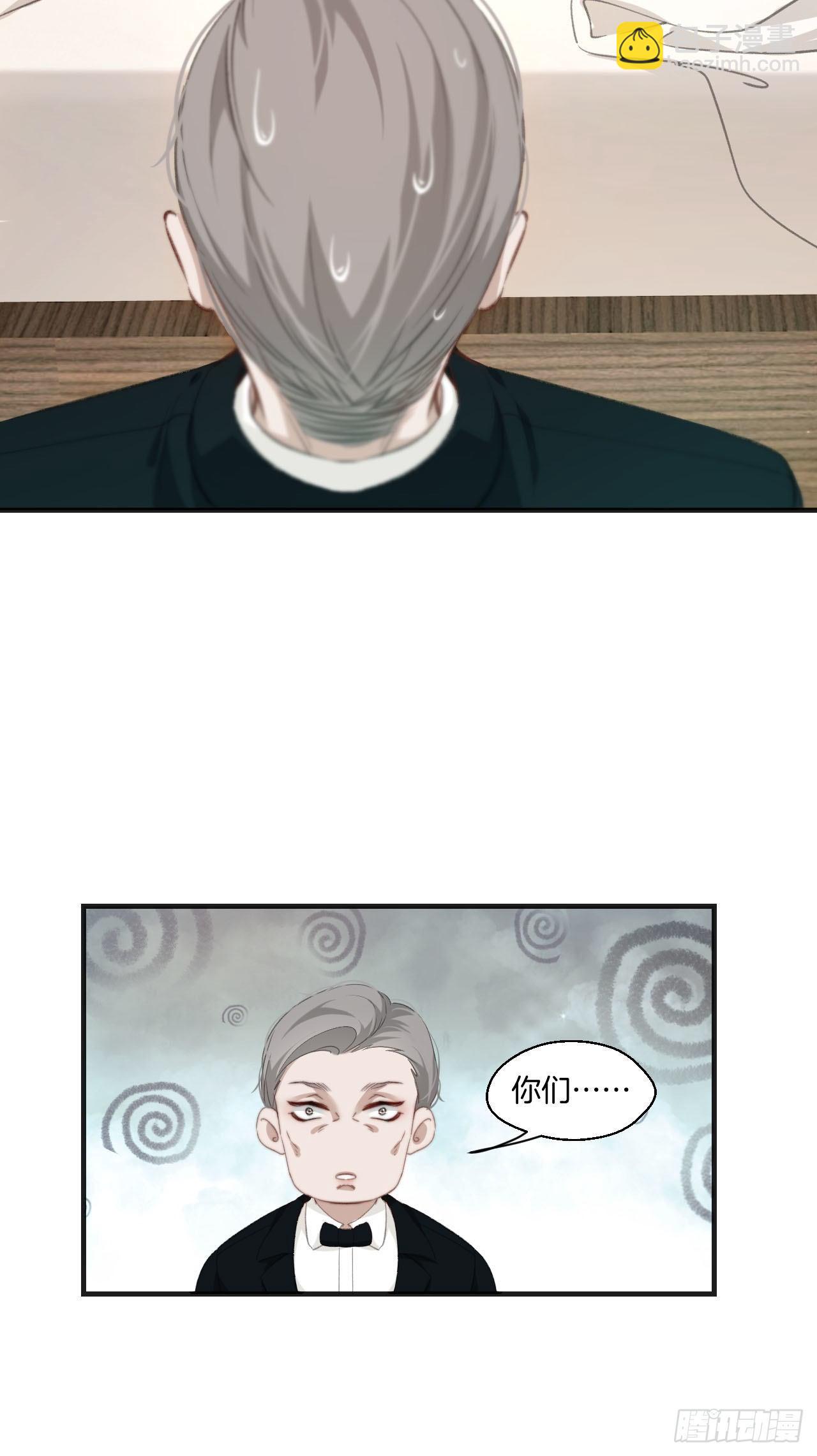 失控的孩子-第63话