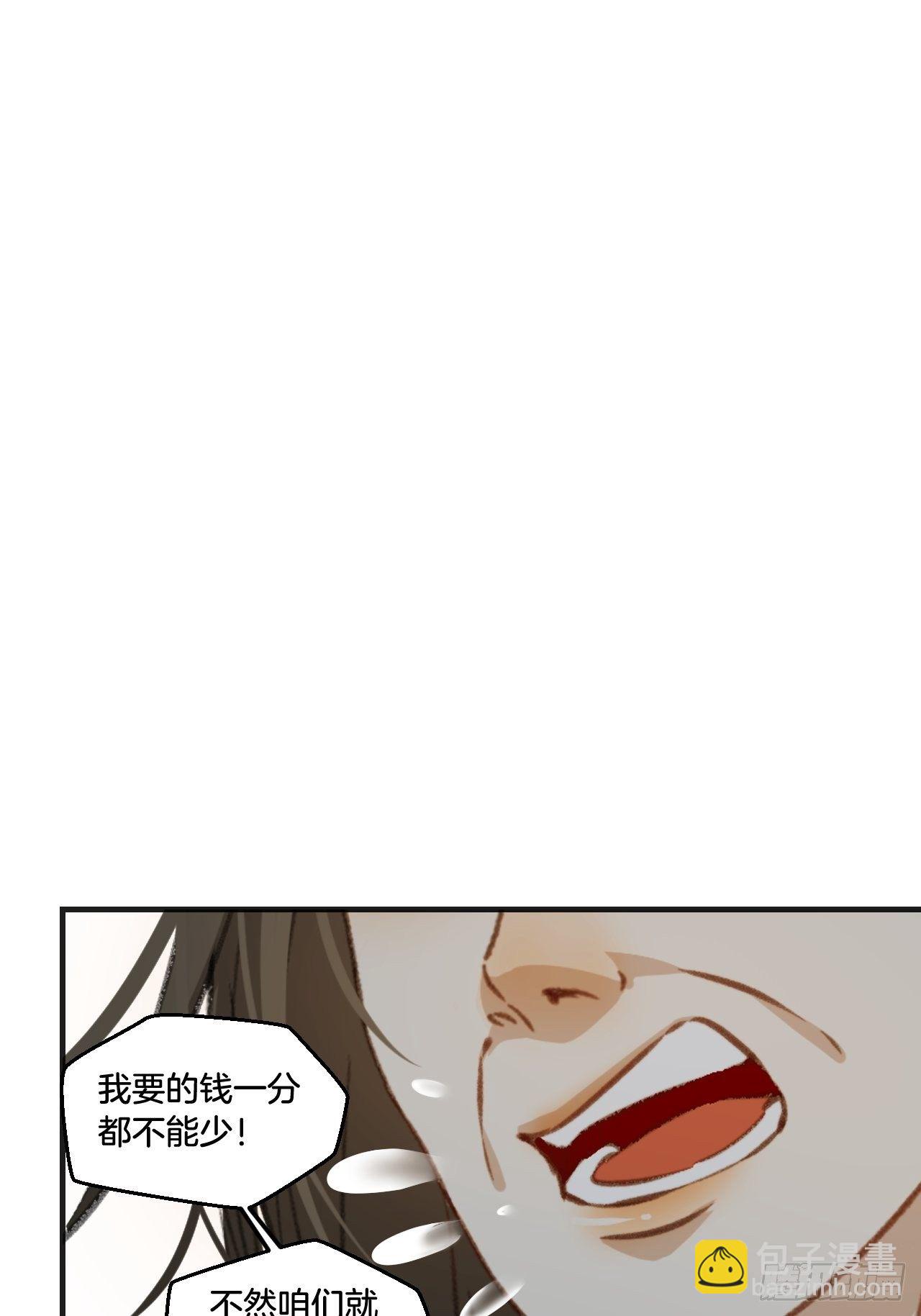 失控的孩子-第63话