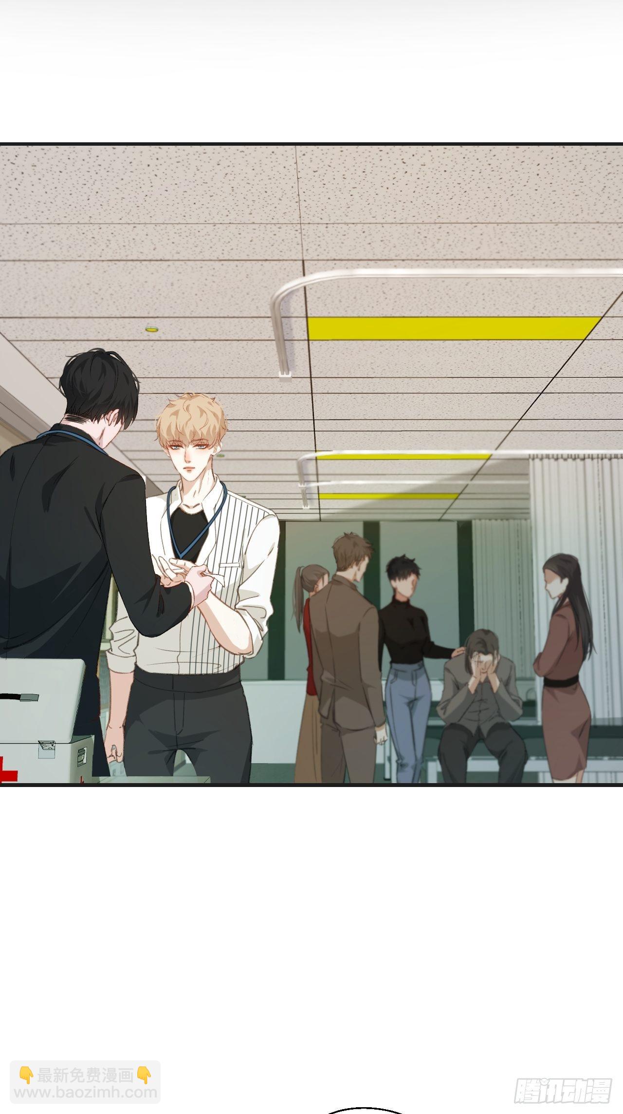 失控的孩子-第63话