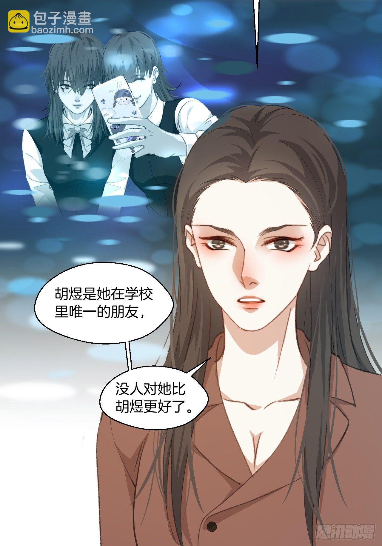 失控的孩子-第63话