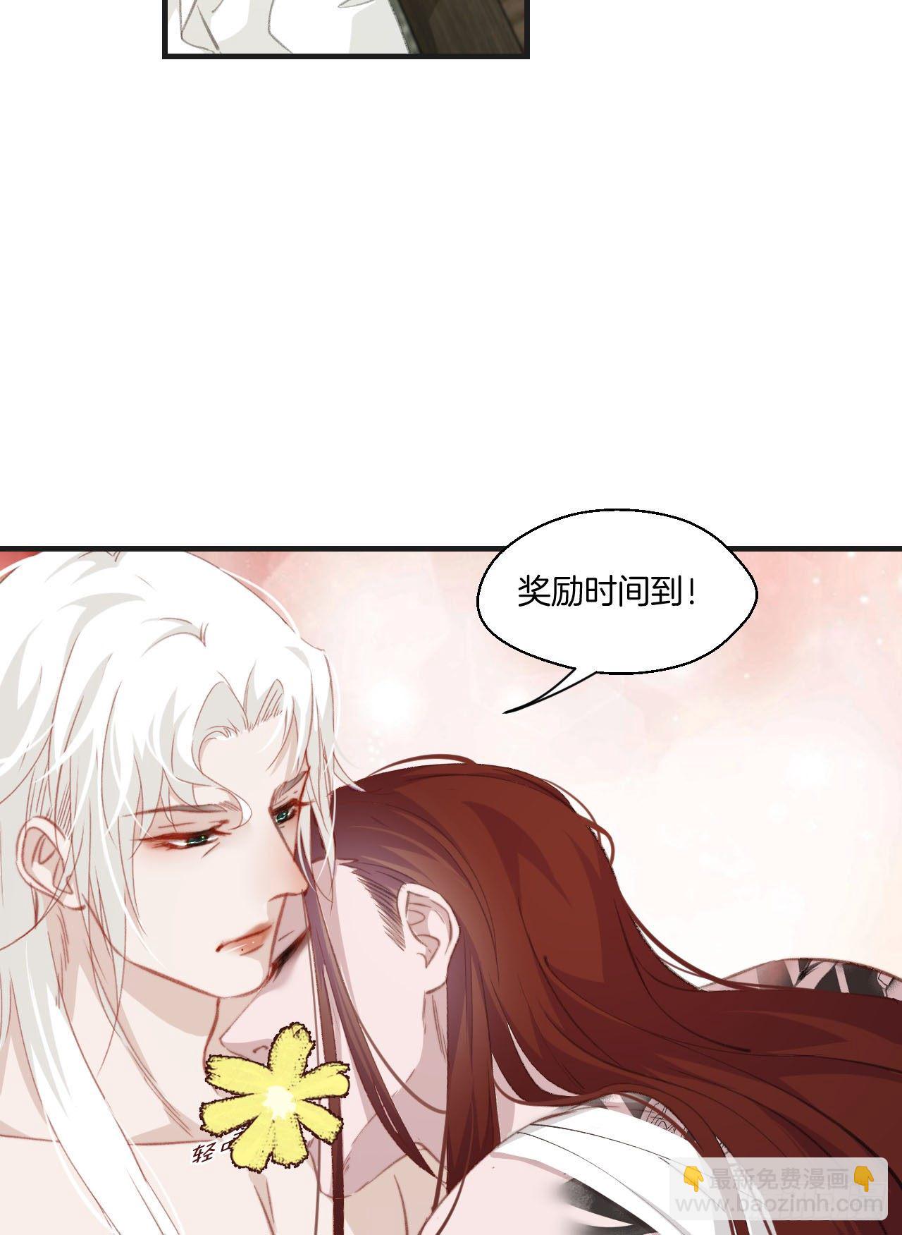 失控的孩子-第63话