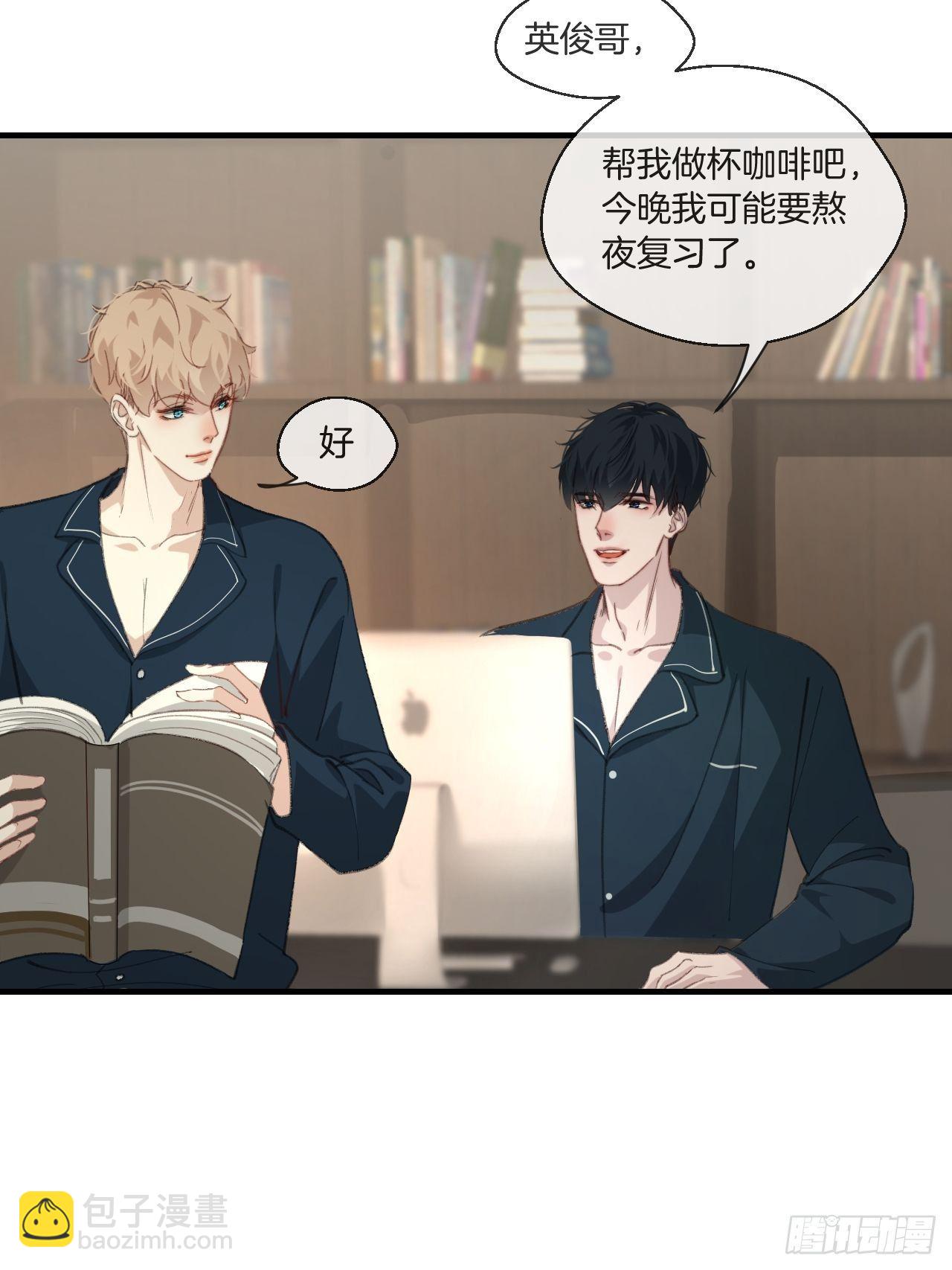 不受控制的人-第67话