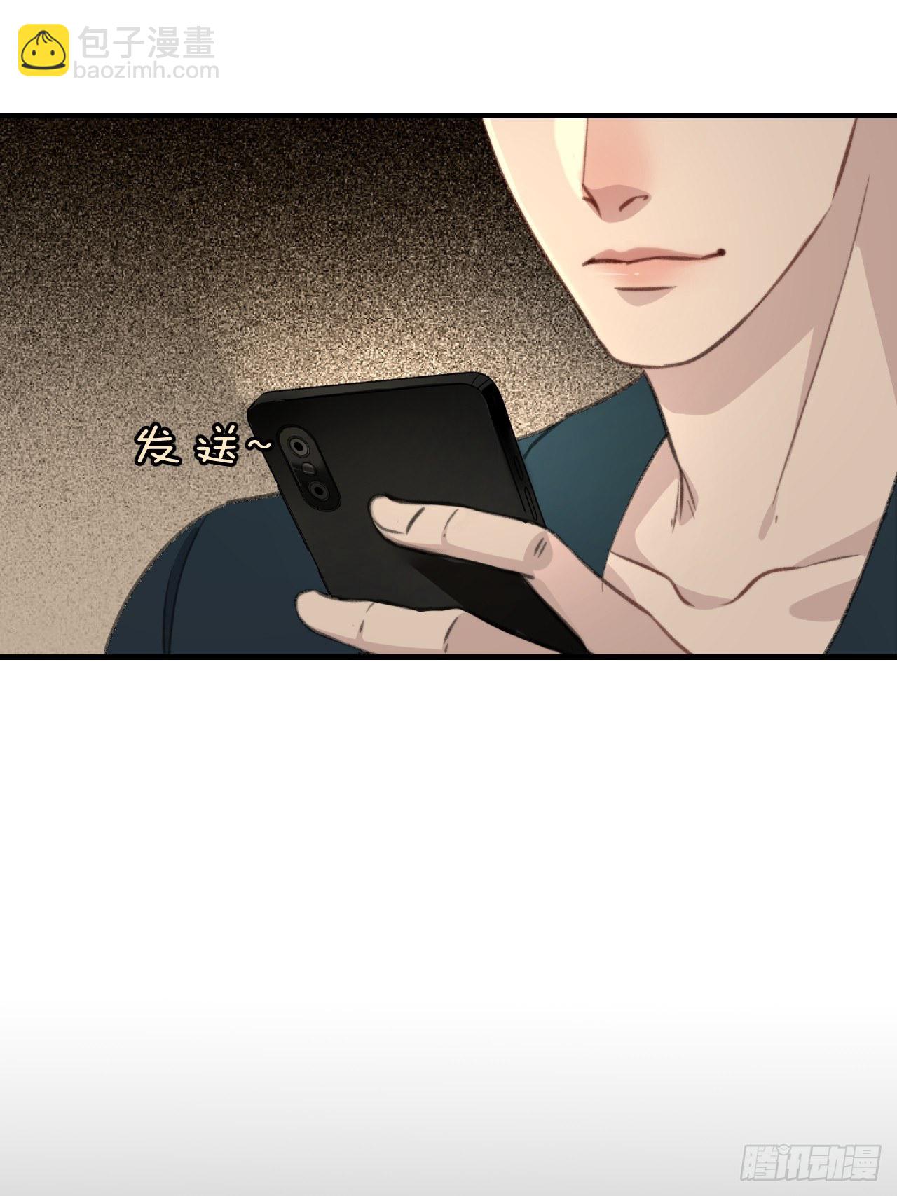 不受控制的人-第67话