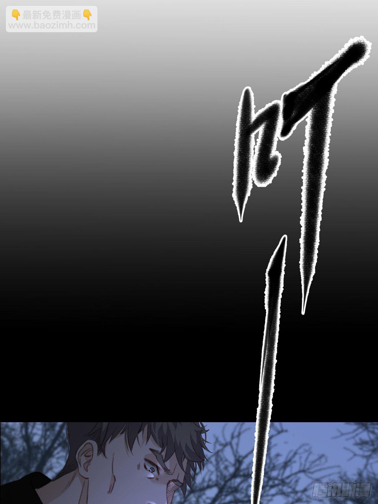 不受控制的人-第67话