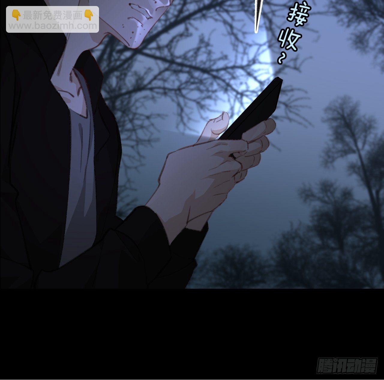 不受控制的人-第67话