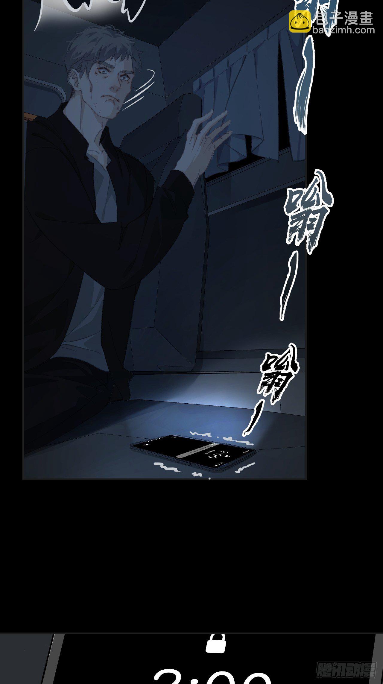 不受控制的人-第67话
