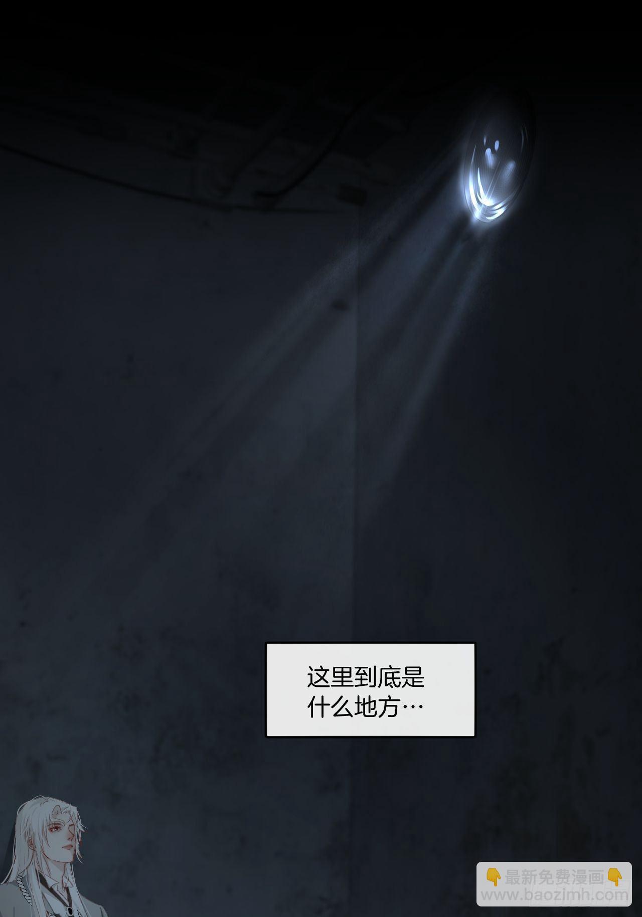 不受控制的人-第67话