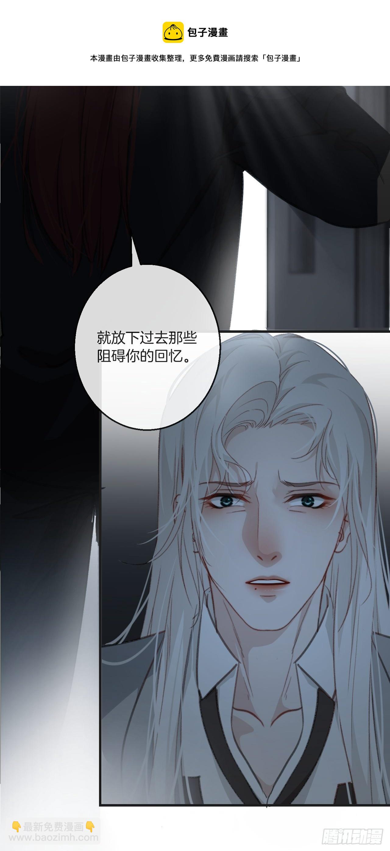 不要等我，也不要回头-第69话