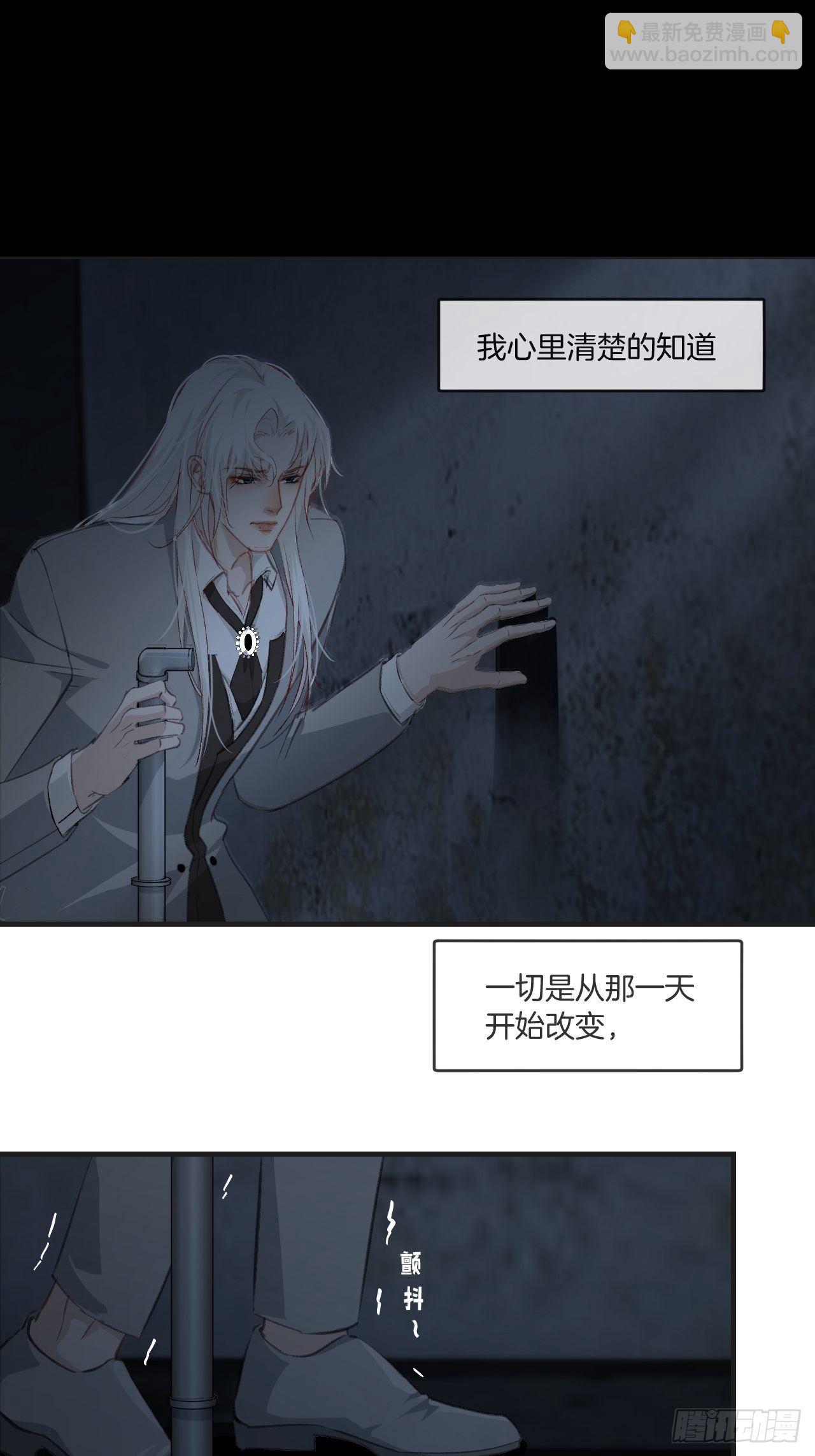 不要等我，也不要回头-第69话